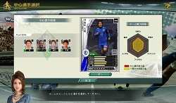 画像ギャラリー No.011のサムネイル画像 / ついに本日開幕！　「J.LEAGUE プロサッカークラブをつくろう！ONLINE」でスタートダッシュを決めよう