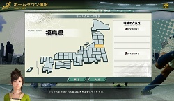 画像ギャラリー No.013のサムネイル画像 / ついに本日開幕！　「J.LEAGUE プロサッカークラブをつくろう！ONLINE」でスタートダッシュを決めよう