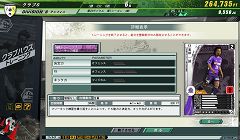 画像ギャラリー No.012のサムネイル画像 / 「Jリーグファンが盛り上がれるコミュニケーションツールにしたい」。「J.LEAGUE プロサッカークラブをつくろう!ONLINE」が目指すところを開発陣に聞いた