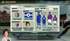 画像ギャラリー No.014のサムネイル画像 / 「Jリーグファンが盛り上がれるコミュニケーションツールにしたい」。「J.LEAGUE プロサッカークラブをつくろう!ONLINE」が目指すところを開発陣に聞いた
