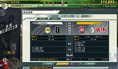 画像ギャラリー No.016のサムネイル画像 / 「Jリーグファンが盛り上がれるコミュニケーションツールにしたい」。「J.LEAGUE プロサッカークラブをつくろう!ONLINE」が目指すところを開発陣に聞いた