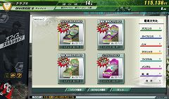 画像ギャラリー No.022のサムネイル画像 / 「Jリーグファンが盛り上がれるコミュニケーションツールにしたい」。「J.LEAGUE プロサッカークラブをつくろう!ONLINE」が目指すところを開発陣に聞いた