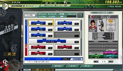 画像ギャラリー No.023のサムネイル画像 / 「Jリーグファンが盛り上がれるコミュニケーションツールにしたい」。「J.LEAGUE プロサッカークラブをつくろう!ONLINE」が目指すところを開発陣に聞いた