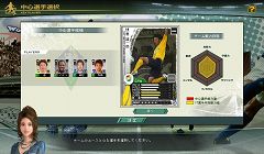 画像ギャラリー No.024のサムネイル画像 / 「Jリーグファンが盛り上がれるコミュニケーションツールにしたい」。「J.LEAGUE プロサッカークラブをつくろう！ONLINE」が目指すところを開発陣に聞いた