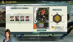 画像ギャラリー No.025のサムネイル画像 / 「Jリーグファンが盛り上がれるコミュニケーションツールにしたい」。「J.LEAGUE プロサッカークラブをつくろう！ONLINE」が目指すところを開発陣に聞いた