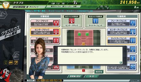 画像ギャラリー No.026のサムネイル画像 / 「Jリーグファンが盛り上がれるコミュニケーションツールにしたい」。「J.LEAGUE プロサッカークラブをつくろう！ONLINE」が目指すところを開発陣に聞いた