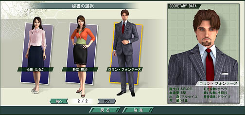 画像ギャラリー No.005のサムネイル画像 / 実在のJリーガーを率いてトップリーグを目指そう！ 「J.LEAGUE プロサッカークラブをつくろう！ONLINE」レビュー