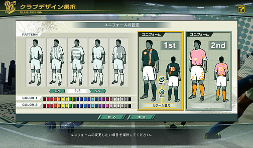 画像ギャラリー No.008のサムネイル画像 / 実在のJリーガーを率いてトップリーグを目指そう！ 「J.LEAGUE プロサッカークラブをつくろう！ONLINE」レビュー