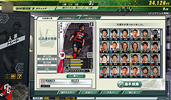 画像ギャラリー No.014のサムネイル画像 / 実在のJリーガーを率いてトップリーグを目指そう！ 「J.LEAGUE プロサッカークラブをつくろう！ONLINE」レビュー