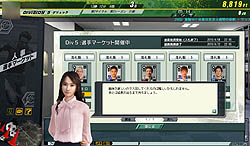 画像ギャラリー No.015のサムネイル画像 / 実在のJリーガーを率いてトップリーグを目指そう！ 「J.LEAGUE プロサッカークラブをつくろう！ONLINE」レビュー
