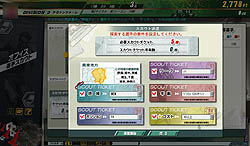 画像ギャラリー No.016のサムネイル画像 / 実在のJリーガーを率いてトップリーグを目指そう！ 「J.LEAGUE プロサッカークラブをつくろう！ONLINE」レビュー