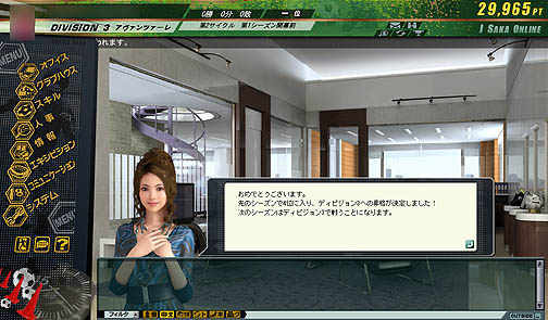 画像ギャラリー No.024のサムネイル画像 / 実在のJリーガーを率いてトップリーグを目指そう！ 「J.LEAGUE プロサッカークラブをつくろう！ONLINE」レビュー
