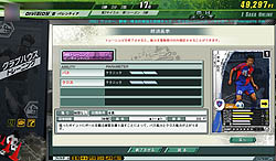 画像ギャラリー No.031のサムネイル画像 / 実在のJリーガーを率いてトップリーグを目指そう！ 「J.LEAGUE プロサッカークラブをつくろう！ONLINE」レビュー