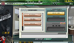 画像ギャラリー No.035のサムネイル画像 / 実在のJリーガーを率いてトップリーグを目指そう！ 「J.LEAGUE プロサッカークラブをつくろう！ONLINE」レビュー