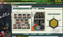 画像ギャラリー No.042のサムネイル画像 / 実在のJリーガーを率いてトップリーグを目指そう！ 「J.LEAGUE プロサッカークラブをつくろう！ONLINE」レビュー