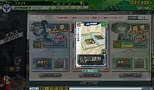 画像ギャラリー No.004のサムネイル画像 / 「J.LEAGUE プロサッカークラブをつくろう！ONLINE」で「June Update」を本日実施。最大16人のプレイヤーが参加可能な「ユーザー大会システム」が登場