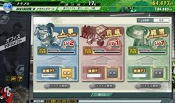 画像ギャラリー No.013のサムネイル画像 / 「J.LEAGUE プロサッカークラブをつくろう！ONLINE」で「June Update」を本日実施。最大16人のプレイヤーが参加可能な「ユーザー大会システム」が登場