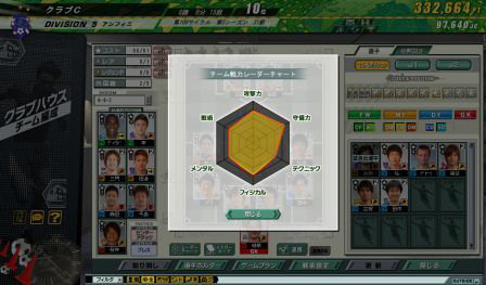 画像ギャラリー No.002のサムネイル画像 / セガ，「J.LEAGUE プロサッカークラブをつくろう！ONLINE」で「Summerアップデート」および「Summerキャンペーン」を本日実施