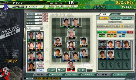 画像ギャラリー No.003のサムネイル画像 / セガ，「J.LEAGUE プロサッカークラブをつくろう！ONLINE」で「Summerアップデート」および「Summerキャンペーン」を本日実施