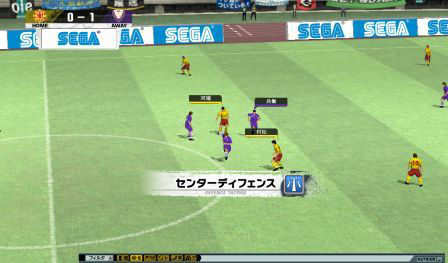 画像ギャラリー No.006のサムネイル画像 / セガ，「J.LEAGUE プロサッカークラブをつくろう！ONLINE」で「Summerアップデート」および「Summerキャンペーン」を本日実施
