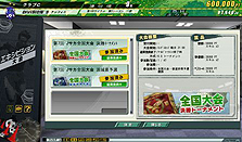 画像ギャラリー No.007のサムネイル画像 / セガ，「J.LEAGUE プロサッカークラブをつくろう！ONLINE」で「Summerアップデート」および「Summerキャンペーン」を本日実施
