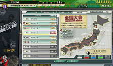 画像ギャラリー No.008のサムネイル画像 / セガ，「J.LEAGUE プロサッカークラブをつくろう！ONLINE」で「Summerアップデート」および「Summerキャンペーン」を本日実施