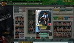 画像ギャラリー No.001のサムネイル画像 / 「JサカつくONLINE」,新規プレイヤーに高コスト選手をプレゼント