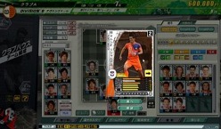 画像ギャラリー No.002のサムネイル画像 / 「JサカつくONLINE」,新規プレイヤーに高コスト選手をプレゼント