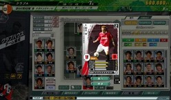 画像ギャラリー No.006のサムネイル画像 / 「JサカつくONLINE」,新規プレイヤーに高コスト選手をプレゼント
