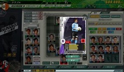 画像ギャラリー No.007のサムネイル画像 / 「JサカつくONLINE」,新規プレイヤーに高コスト選手をプレゼント