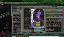 画像ギャラリー No.008のサムネイル画像 / 「JサカつくONLINE」,新規プレイヤーに高コスト選手をプレゼント
