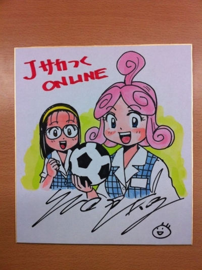 画像ギャラリー No.001のサムネイル画像 / 「J.LEAGUE プロサッカークラブをつくろう!ONLINE」シーズン2011開幕