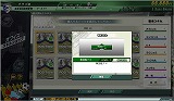 J.LEAGUE プロサッカークラブをつくろう！ONLINE