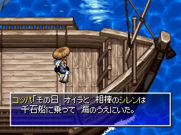 画像ギャラリー No.009のサムネイル画像 / 南の島を舞台に新たな冒険が始まる！　人気シリーズ最新作「不思議のダンジョン　風来のシレン4　神の眼と悪魔のヘソ」が今冬発売