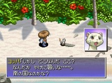 画像ギャラリー No.011のサムネイル画像 / 南の島を舞台に新たな冒険が始まる！　人気シリーズ最新作「不思議のダンジョン　風来のシレン4　神の眼と悪魔のヘソ」が今冬発売