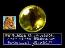 画像ギャラリー No.021のサムネイル画像 / 南の島を舞台に新たな冒険が始まる！　人気シリーズ最新作「不思議のダンジョン　風来のシレン4　神の眼と悪魔のヘソ」が今冬発売