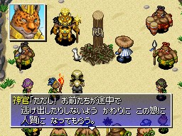 画像ギャラリー No.022のサムネイル画像 / 南の島を舞台に新たな冒険が始まる！　人気シリーズ最新作「不思議のダンジョン　風来のシレン4　神の眼と悪魔のヘソ」が今冬発売