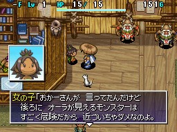画像ギャラリー No.030のサムネイル画像 / 南の島を舞台に新たな冒険が始まる！　人気シリーズ最新作「不思議のダンジョン　風来のシレン4　神の眼と悪魔のヘソ」が今冬発売