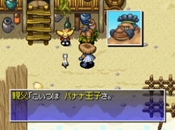 画像ギャラリー No.002のサムネイル画像 / 「不思議のダンジョン 風来のシレン4 神の眼と悪魔のヘソ」の最新情報を紹介