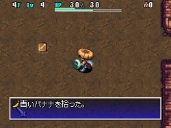 画像ギャラリー No.005のサムネイル画像 / 「不思議のダンジョン 風来のシレン4 神の眼と悪魔のヘソ」の最新情報を紹介