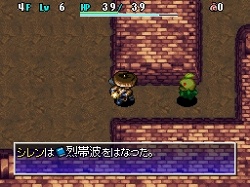 画像ギャラリー No.008のサムネイル画像 / 「不思議のダンジョン 風来のシレン4 神の眼と悪魔のヘソ」の最新情報を紹介