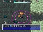 画像ギャラリー No.012のサムネイル画像 / 「不思議のダンジョン 風来のシレン4 神の眼と悪魔のヘソ」の最新情報を紹介