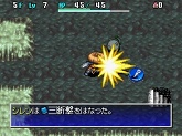 画像ギャラリー No.015のサムネイル画像 / 「不思議のダンジョン 風来のシレン4 神の眼と悪魔のヘソ」の最新情報を紹介