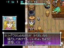 画像ギャラリー No.004のサムネイル画像 / 「風来のシレン4 神の眼と悪魔のヘソ」最新情報,南国ムード満載のスクリーンショットも大公開