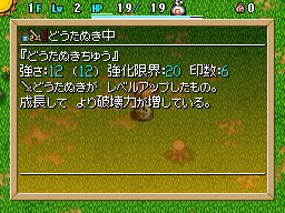 画像ギャラリー No.019のサムネイル画像 / 「風来のシレン4 神の眼と悪魔のヘソ」最新情報,南国ムード満載のスクリーンショットも大公開
