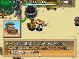 画像ギャラリー No.026のサムネイル画像 / 「風来のシレン4 神の眼と悪魔のヘソ」最新情報,南国ムード満載のスクリーンショットも大公開