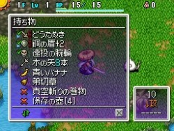 画像ギャラリー No.028のサムネイル画像 / 「風来のシレン4 神の眼と悪魔のヘソ」最新情報,南国ムード満載のスクリーンショットも大公開