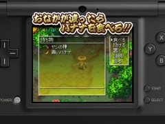 画像ギャラリー No.003のサムネイル画像 / 「風来のシレン4」公式サイトで新システムの解説ムービー公開