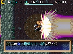 画像ギャラリー No.005のサムネイル画像 / 「風来のシレン4」，プレイガイド「はじめてのシレン」を店頭で配布