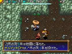 画像ギャラリー No.002のサムネイル画像 / 今回は初心者にもやさしい? 「風来のシレン4」,ストーリーや設定,新機能などの最新情報をお届け